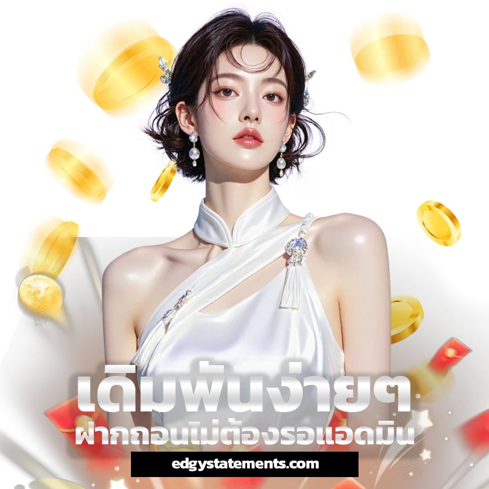 Oneallin เว็บสล็อต ออนไลน์