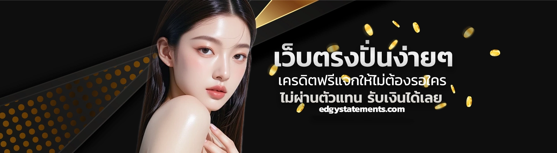 ONEALLIN เว็บ พนันออนไลน์ ครบวงจร